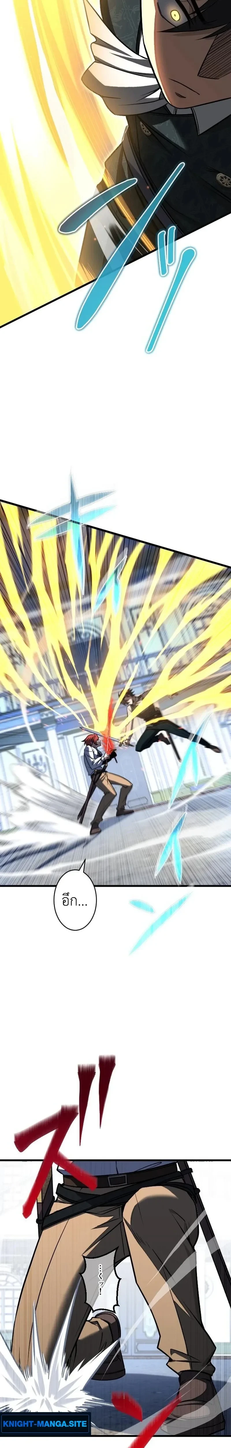 หน้าที่ 21