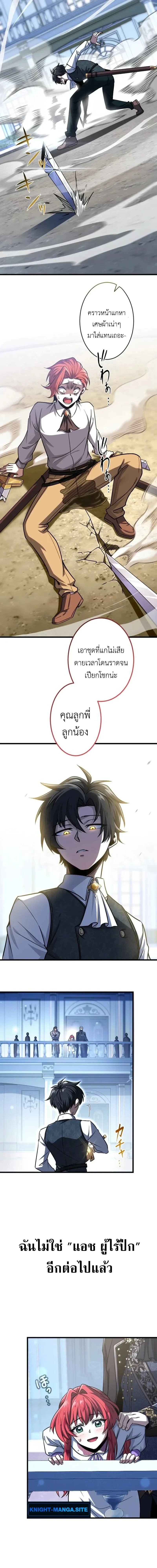 หน้าที่ 28