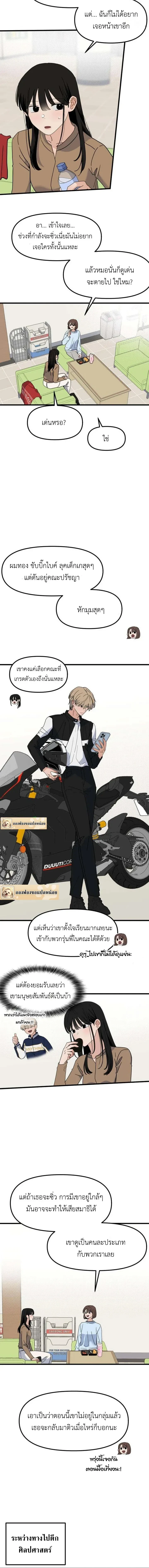 หน้าที่ 15