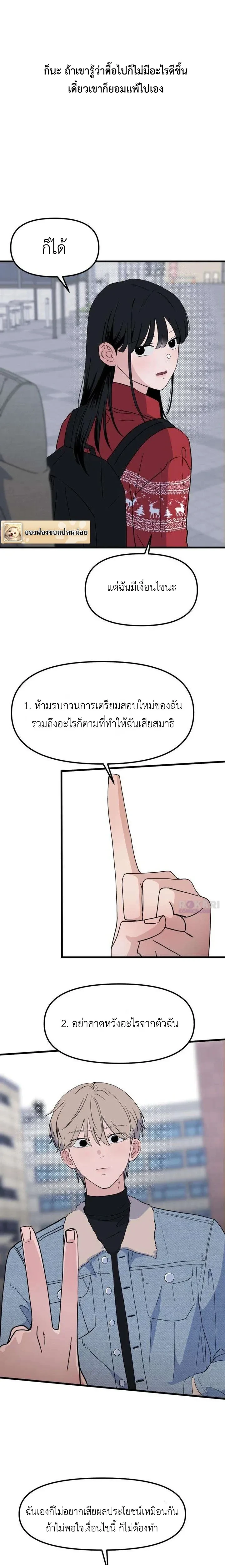 หน้าที่ 17