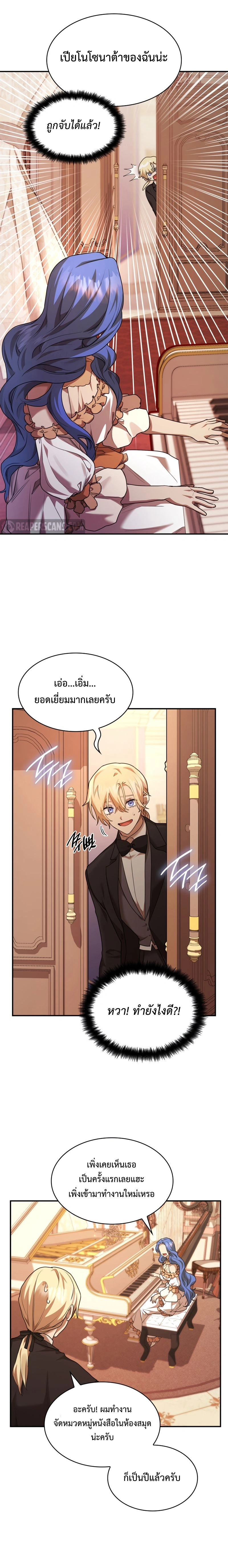 หน้าที่ 26