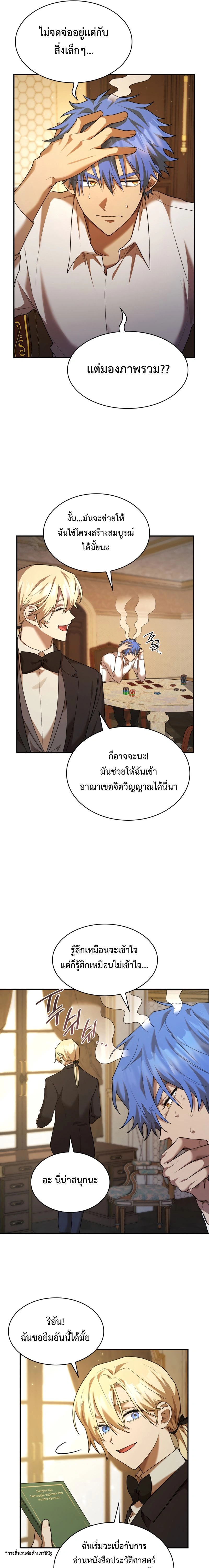 หน้าที่ 23