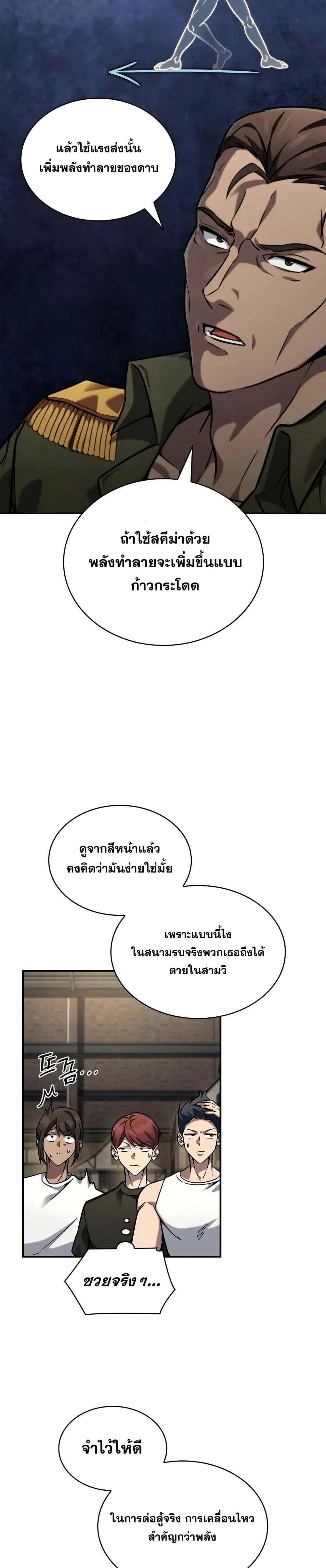 หน้าที่ 34