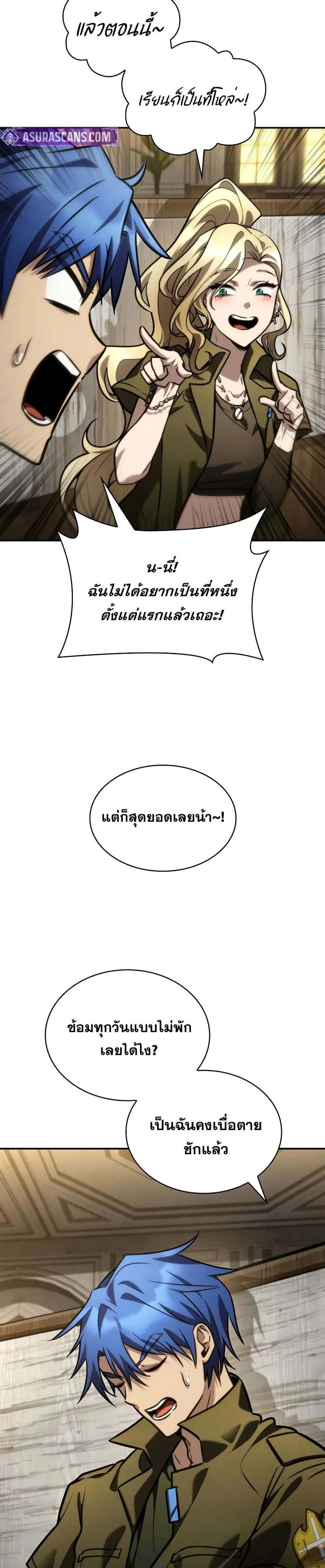 หน้าที่ 17