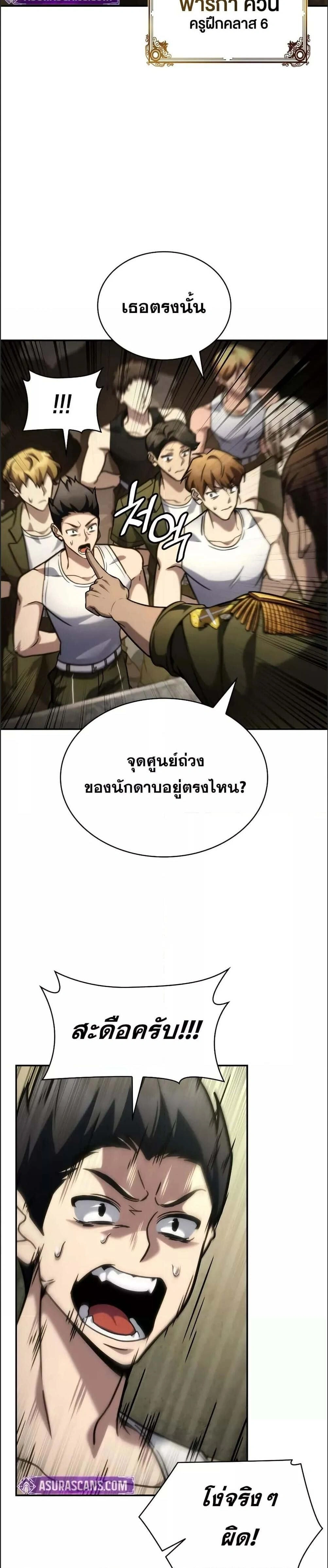 หน้าที่ 27