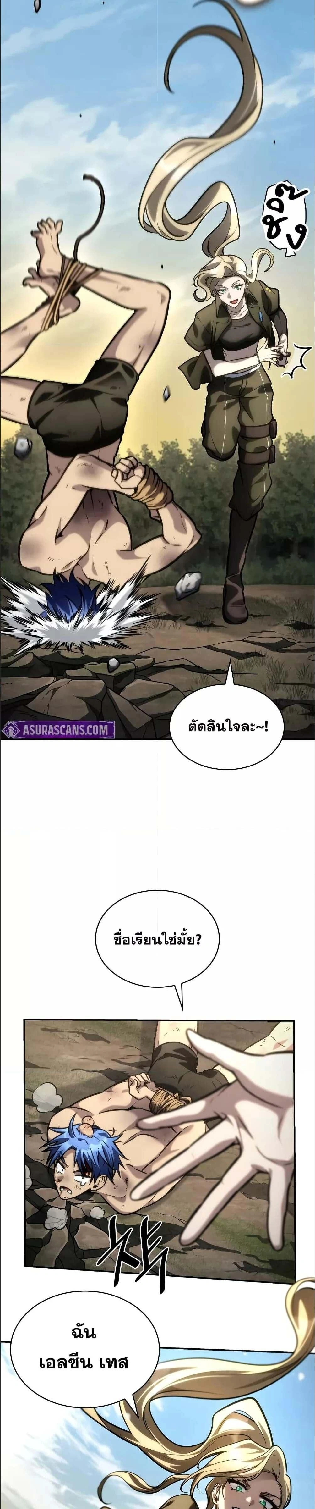 หน้าที่ 8