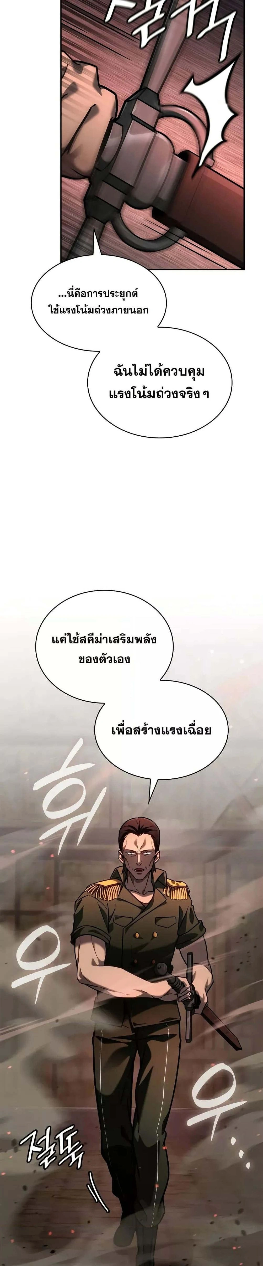 หน้าที่ 46