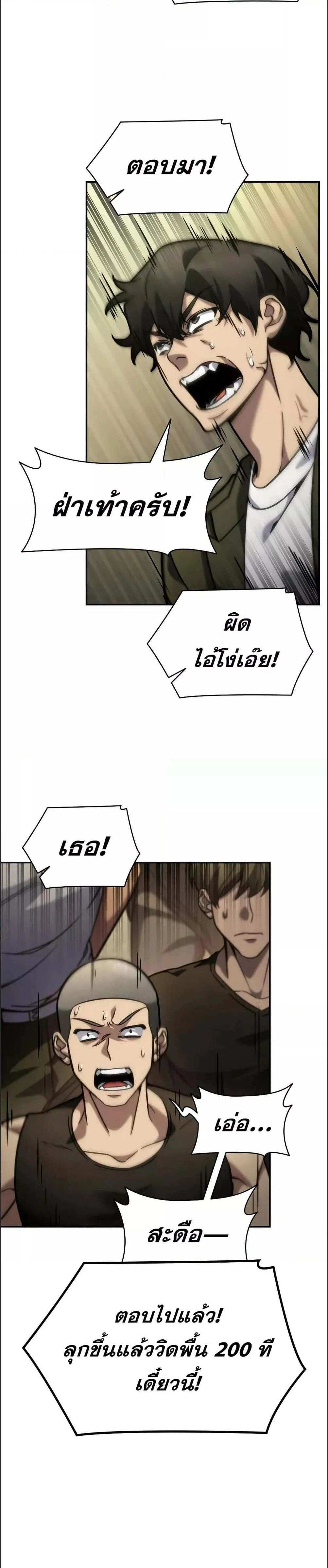 หน้าที่ 28