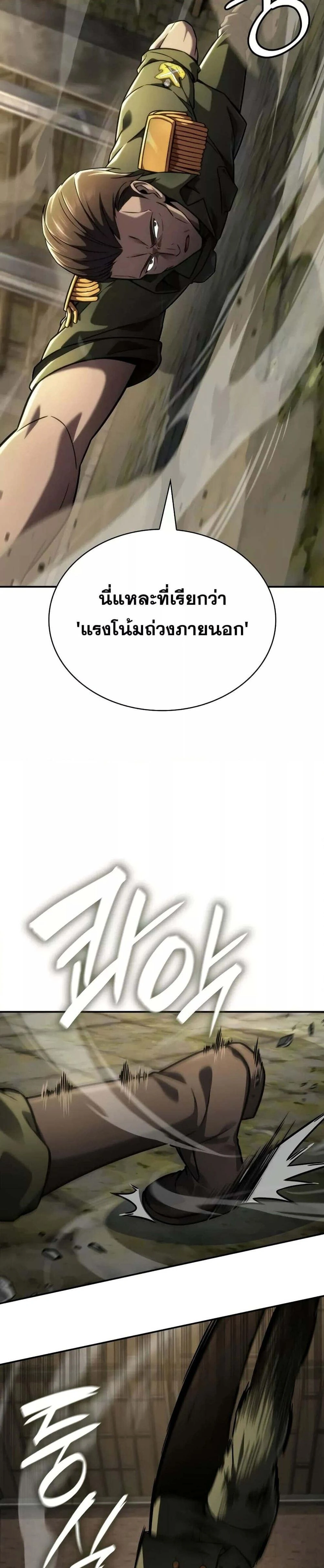 หน้าที่ 37