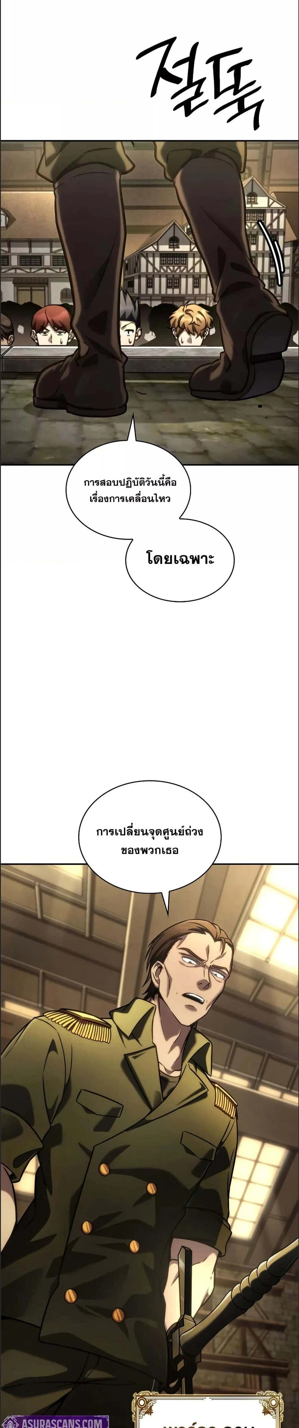 หน้าที่ 26