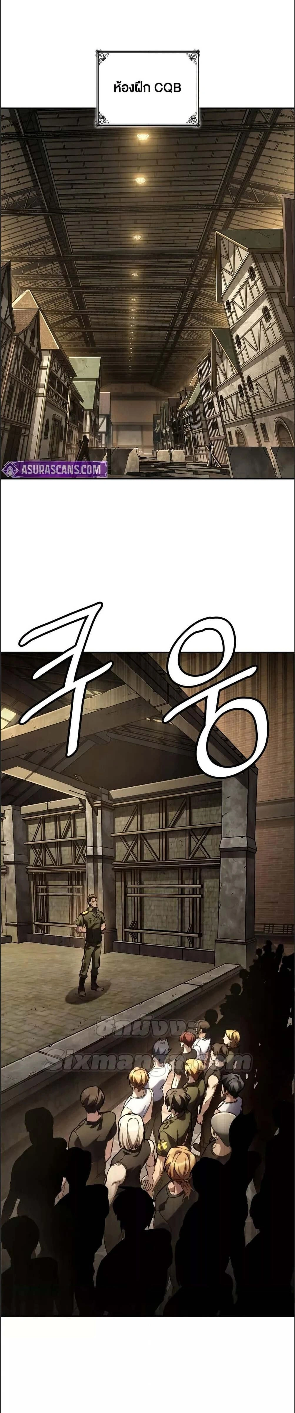 หน้าที่ 25