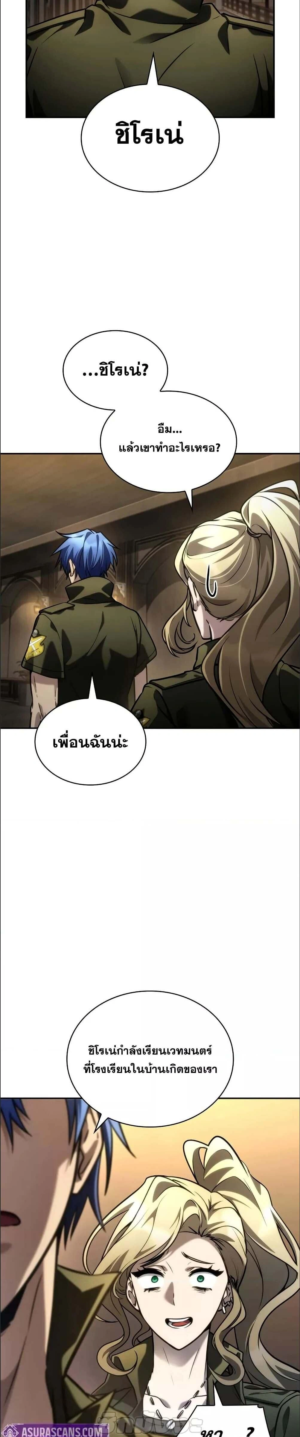 หน้าที่ 21