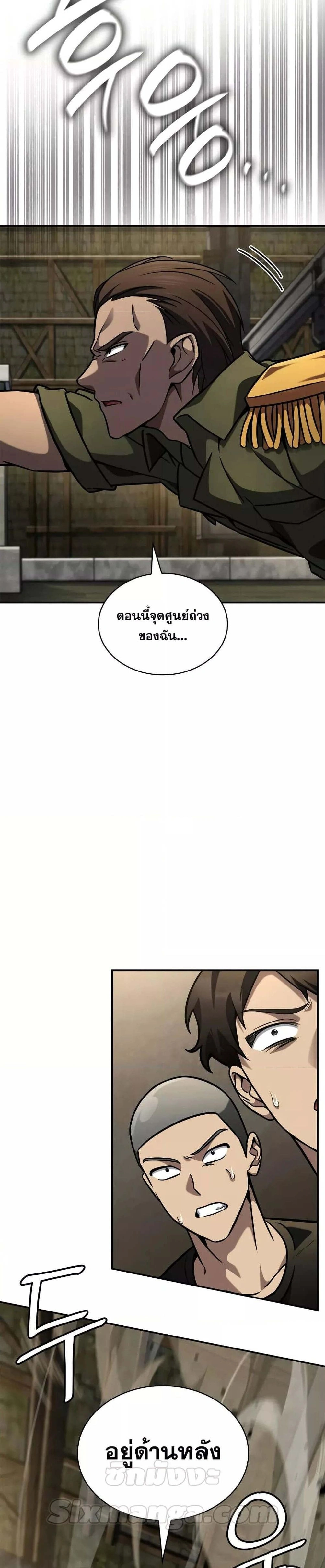 หน้าที่ 36