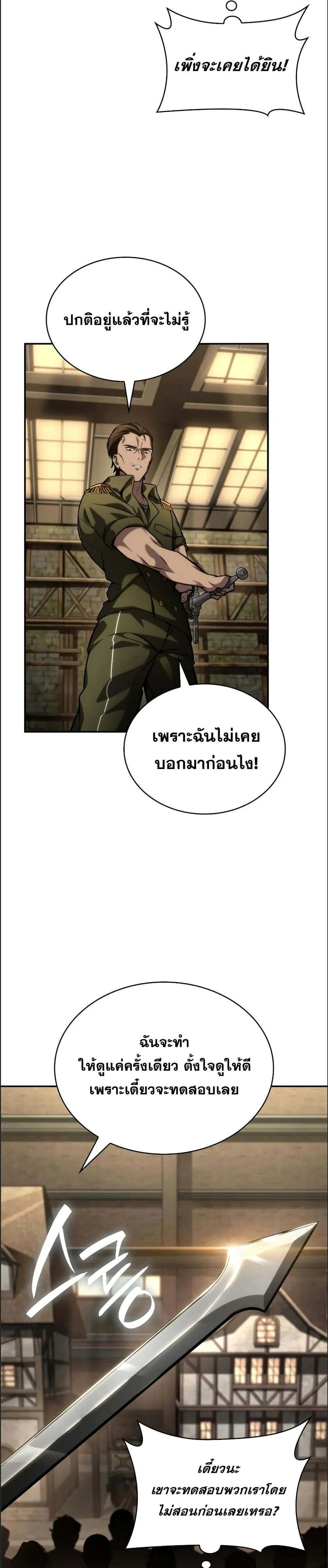 หน้าที่ 30