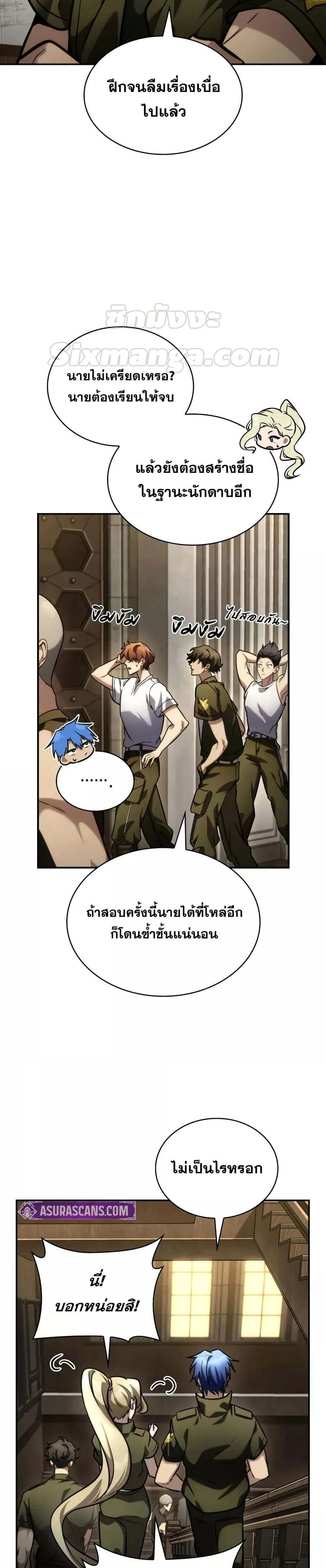 หน้าที่ 18