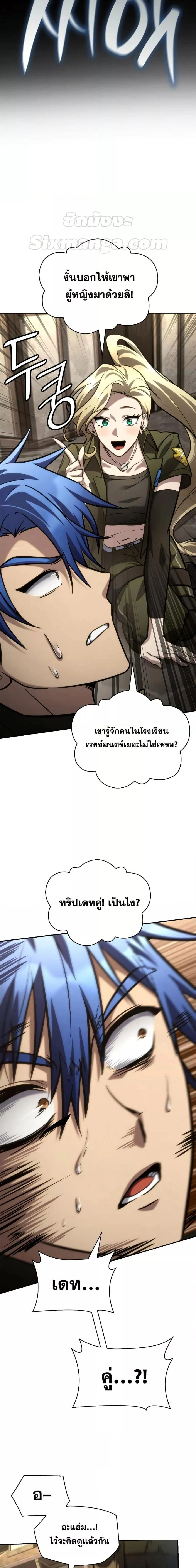 หน้าที่ 12
