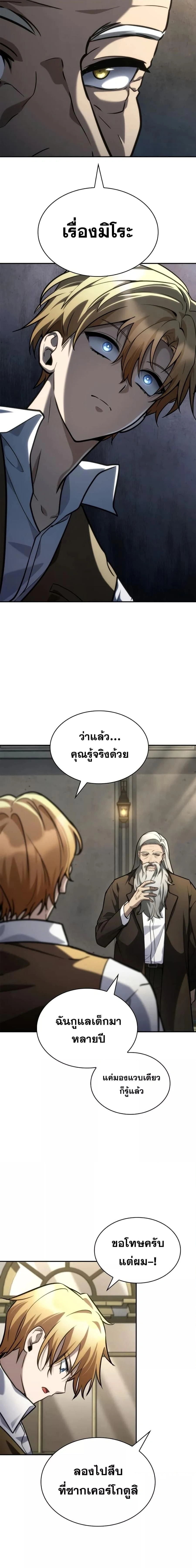 หน้าที่ 24