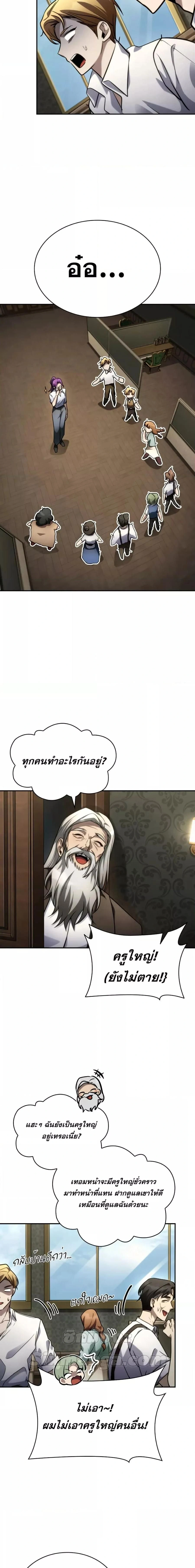 หน้าที่ 22