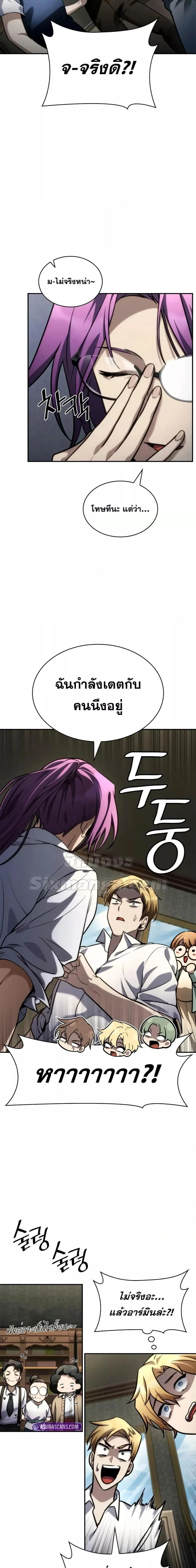 หน้าที่ 20