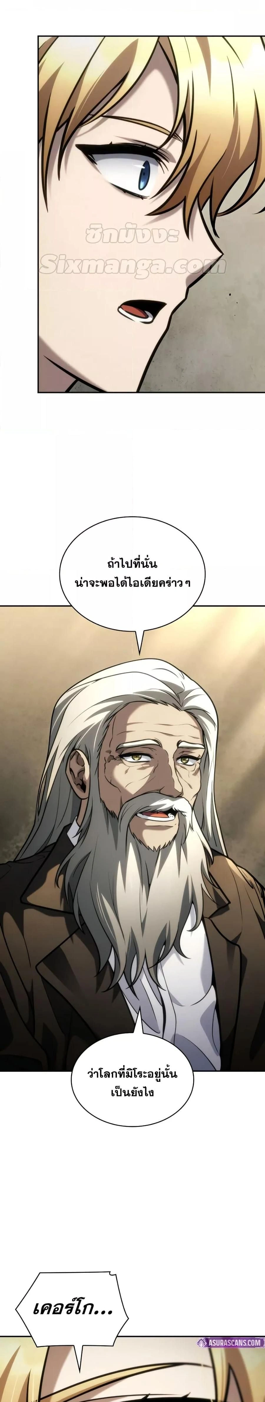 หน้าที่ 25
