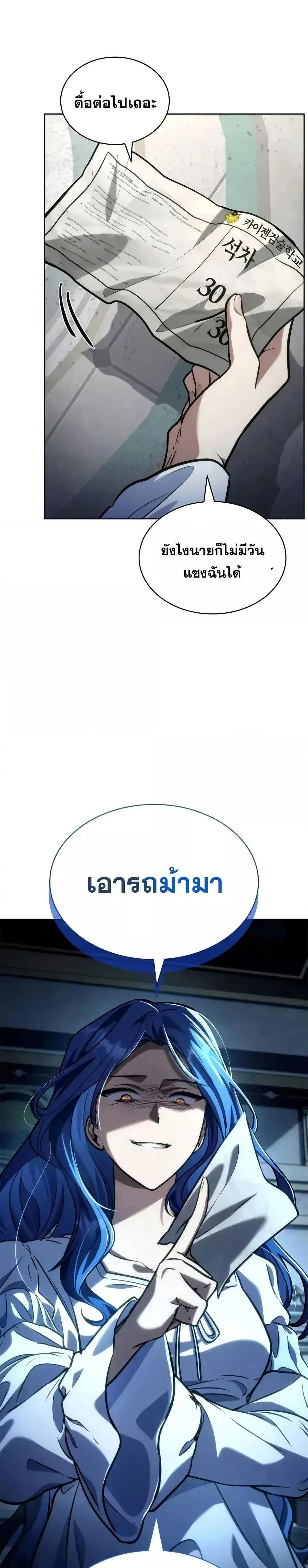 หน้าที่ 40