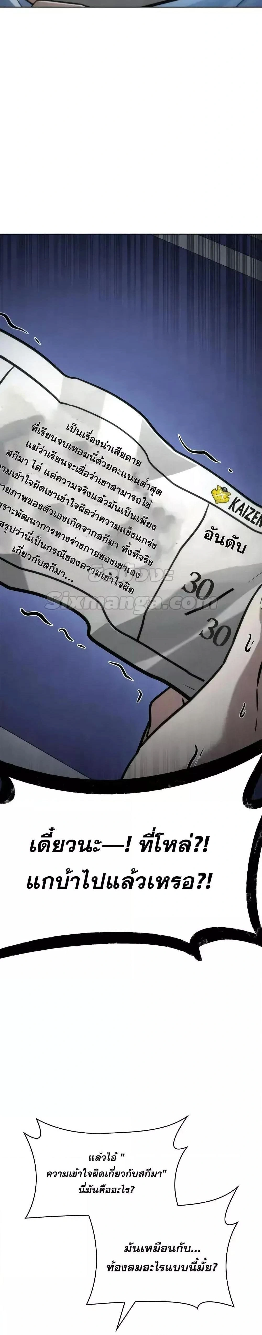 หน้าที่ 32