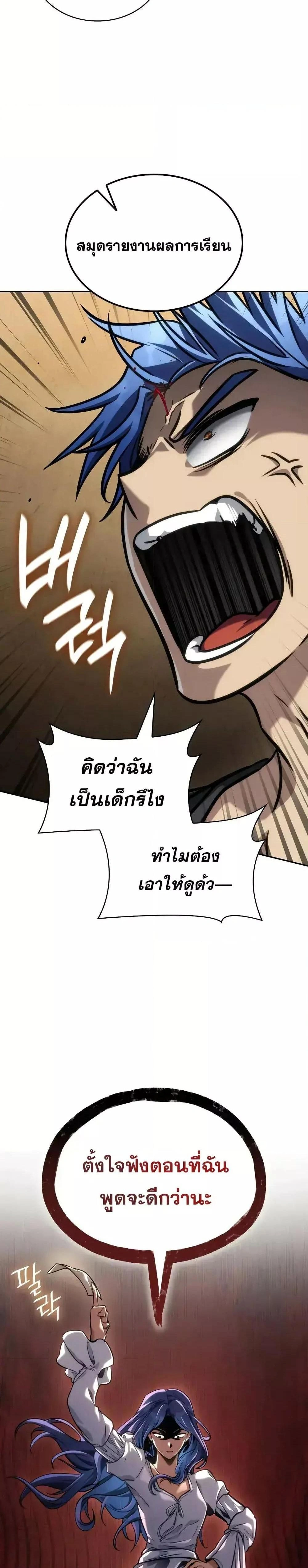 หน้าที่ 30