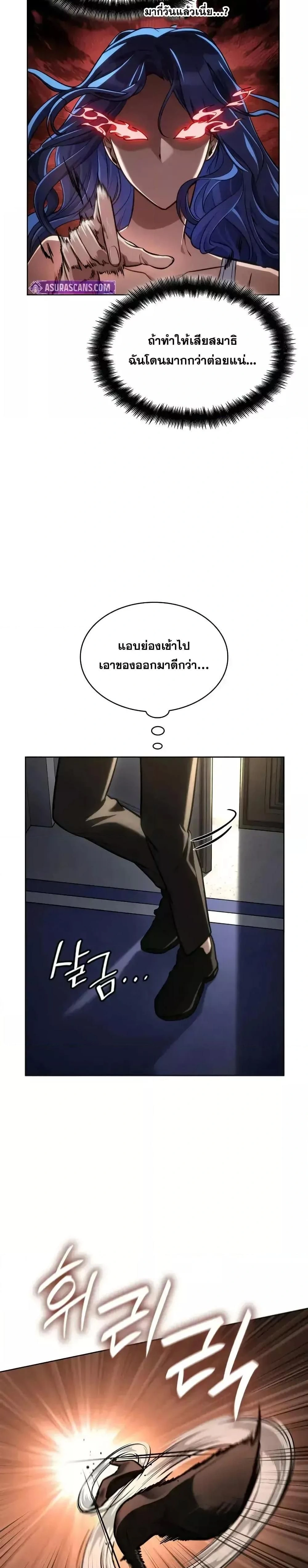 หน้าที่ 27