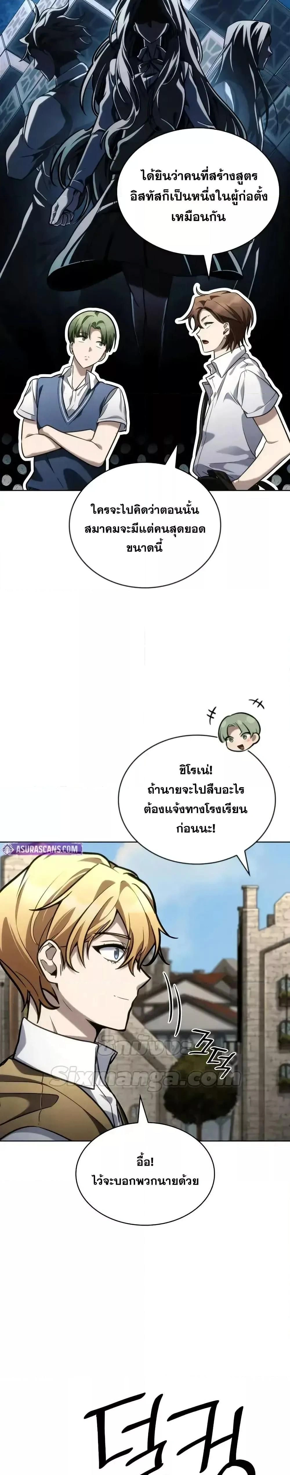 หน้าที่ 21