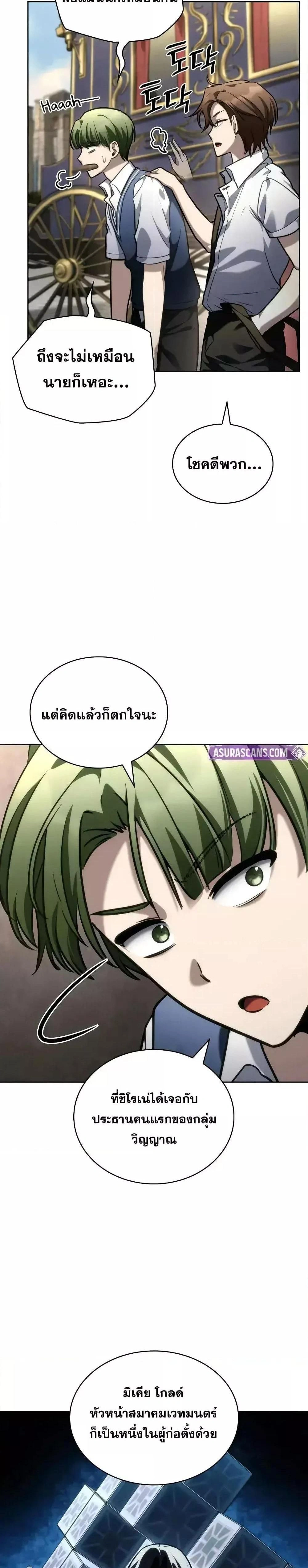 หน้าที่ 20