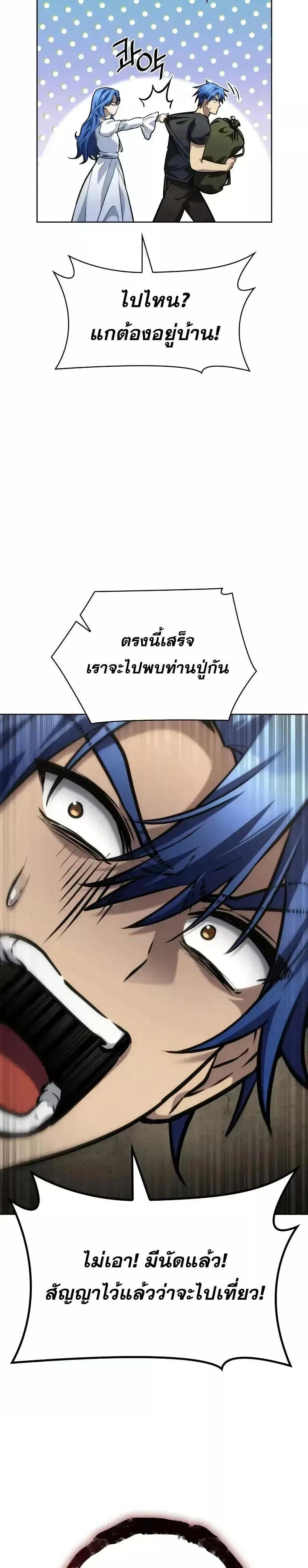 หน้าที่ 34