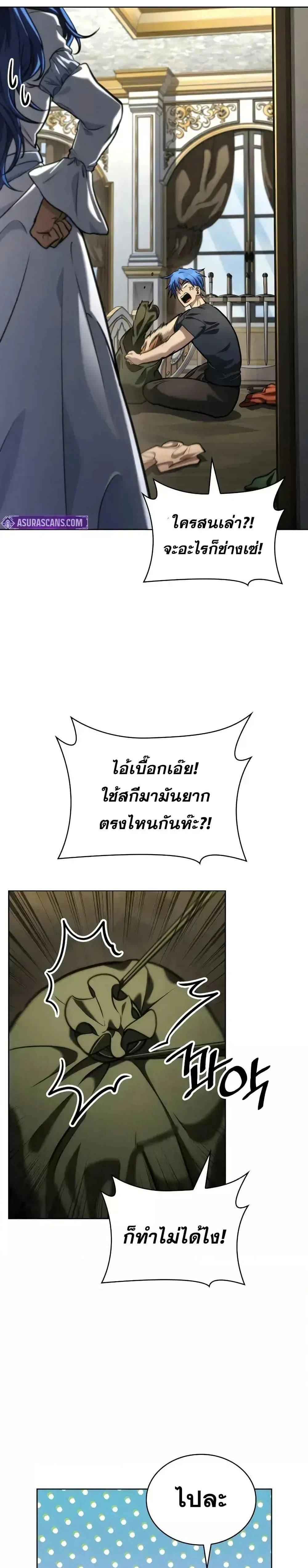 หน้าที่ 33