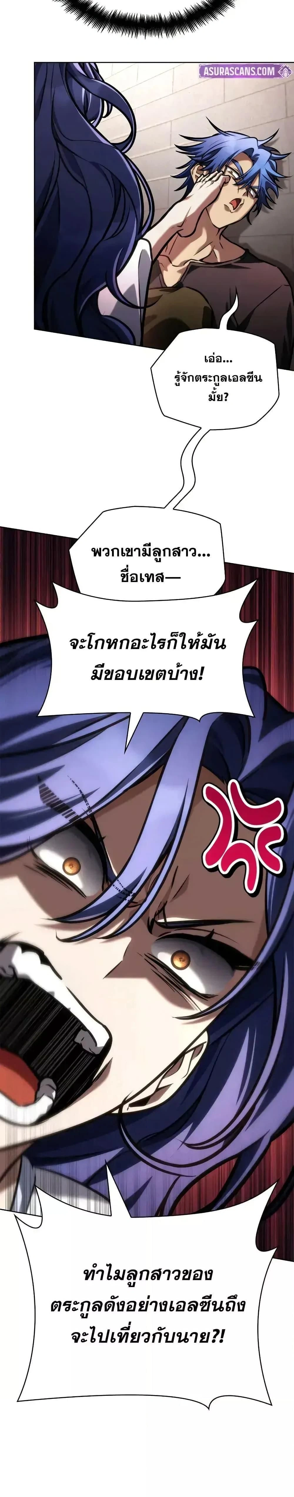 หน้าที่ 37