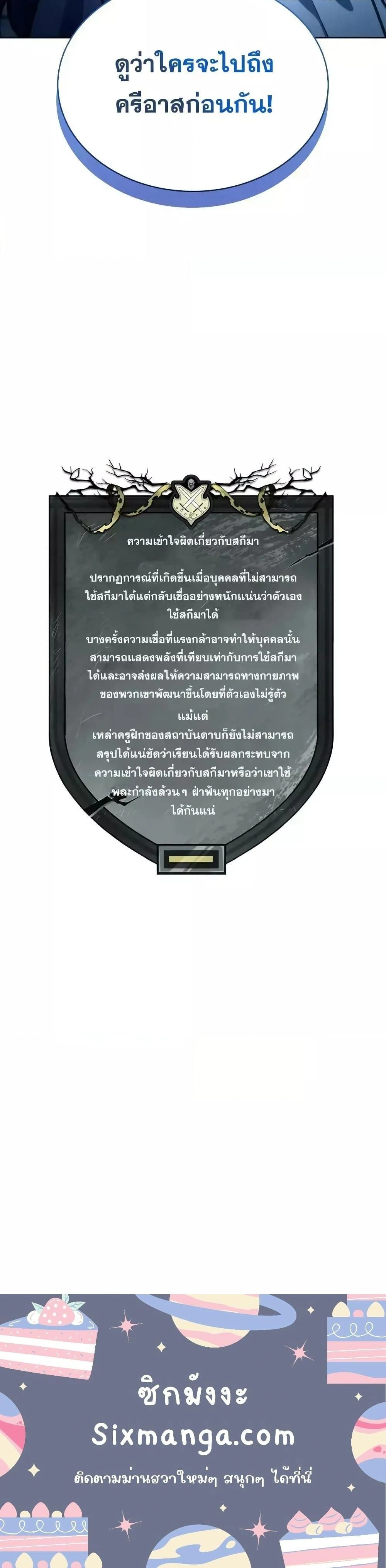 หน้าที่ 41