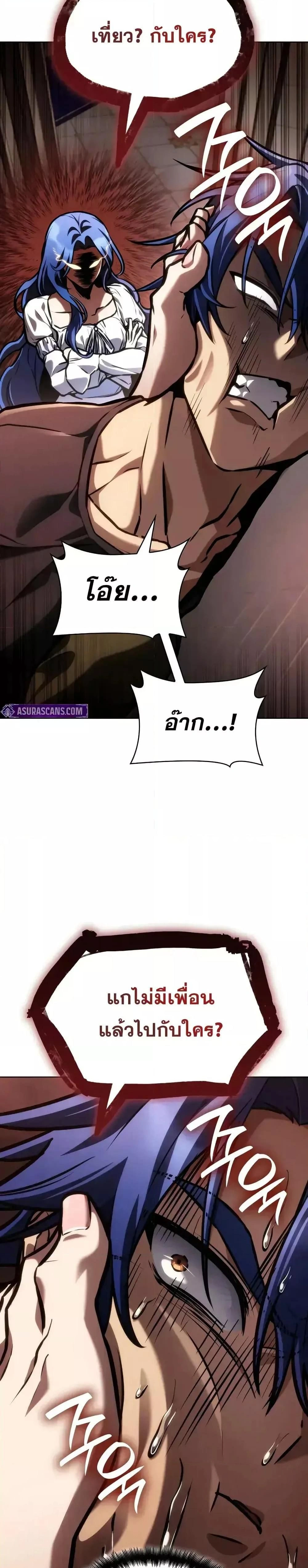 หน้าที่ 35