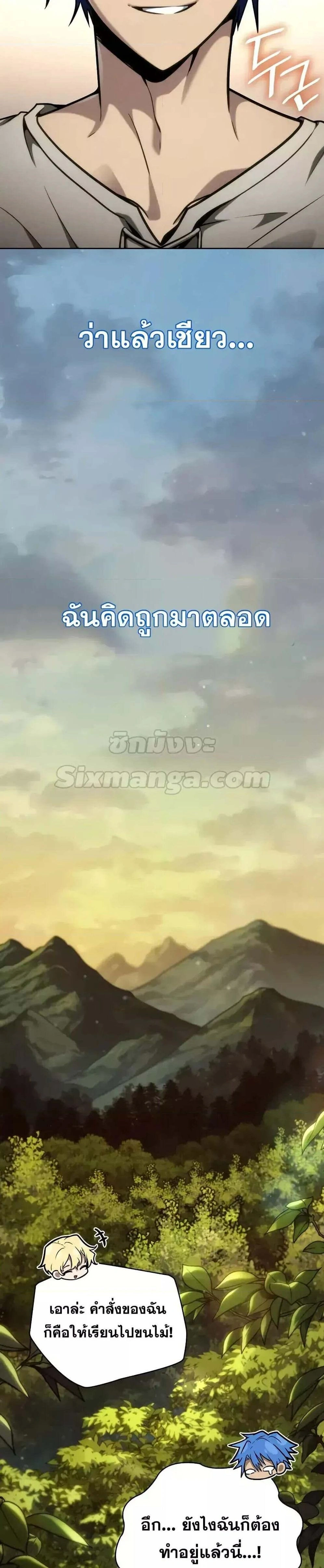 หน้าที่ 37