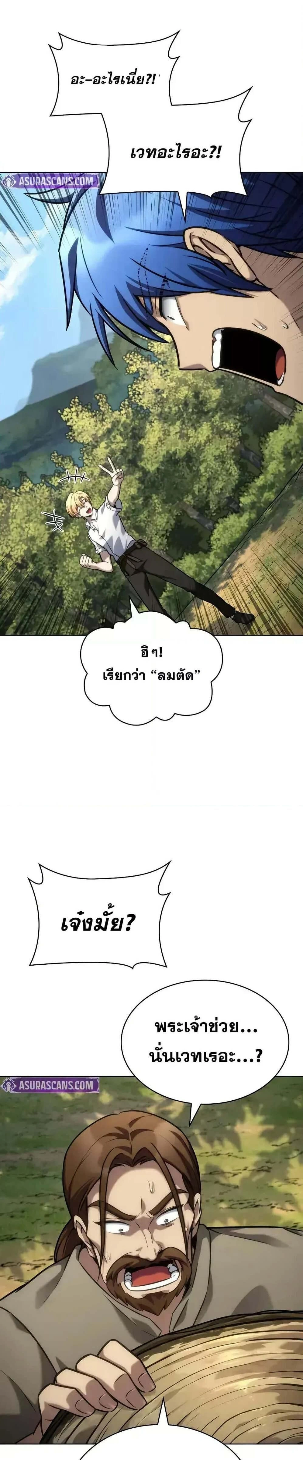 หน้าที่ 35