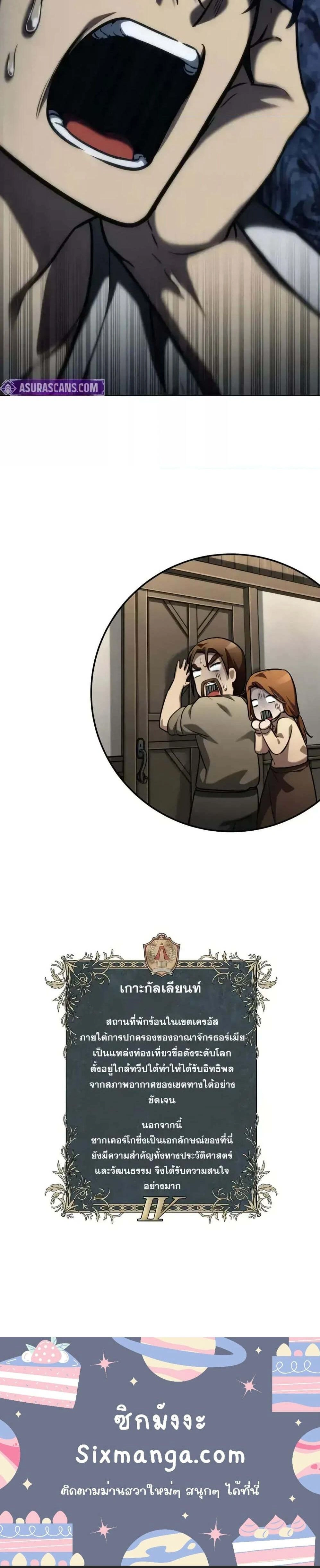 หน้าที่ 46