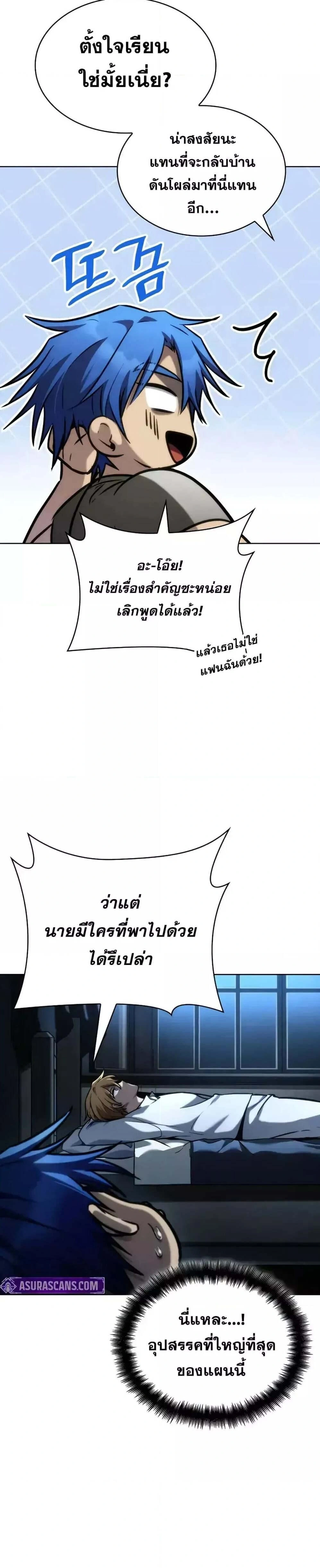 หน้าที่ 43