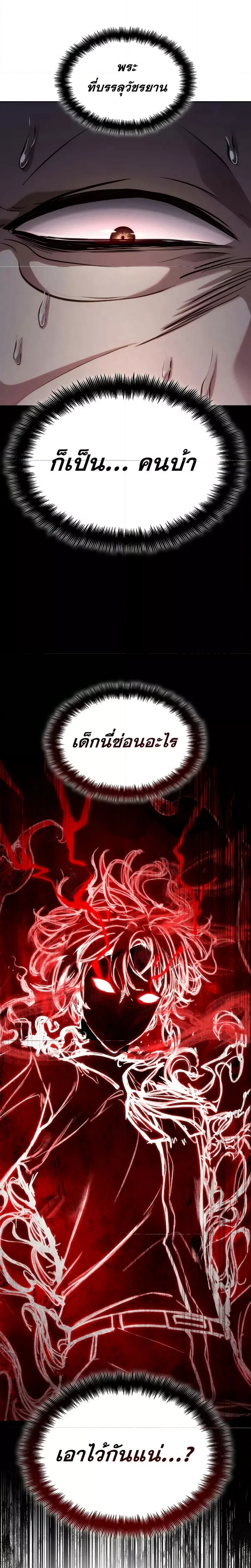 หน้าที่ 33
