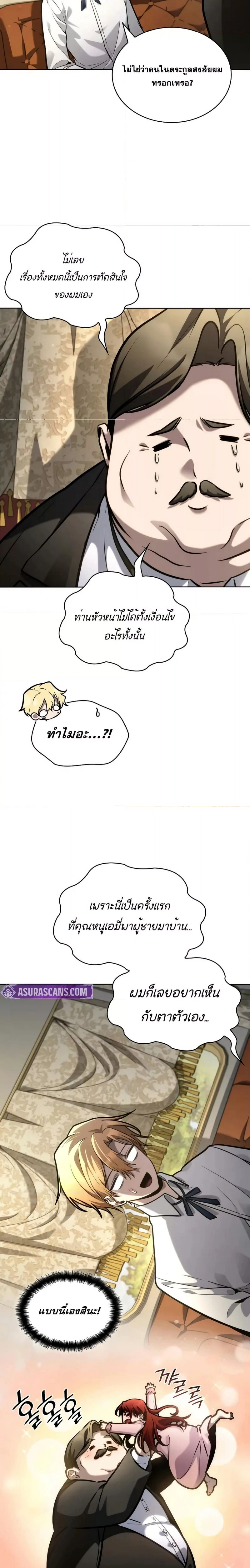 หน้าที่ 35