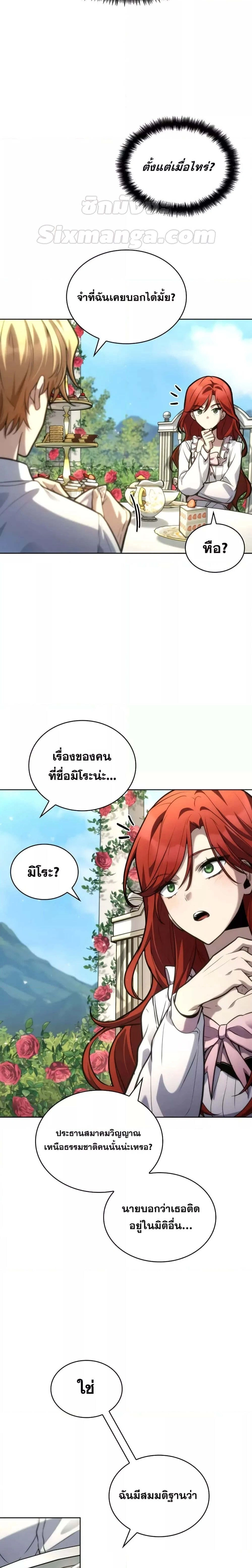 หน้าที่ 30