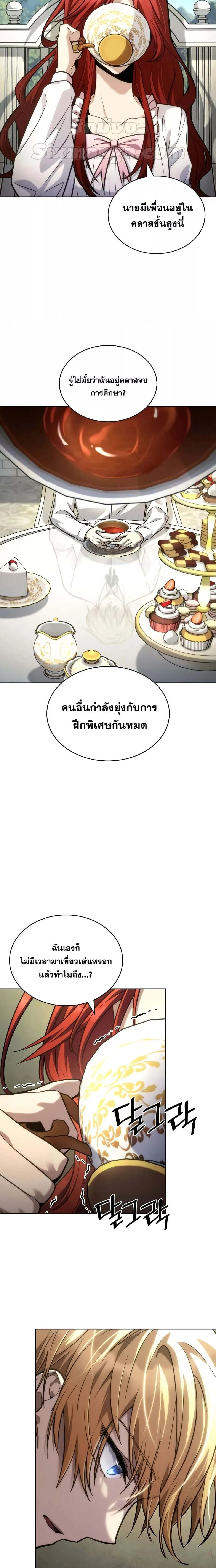 หน้าที่ 25