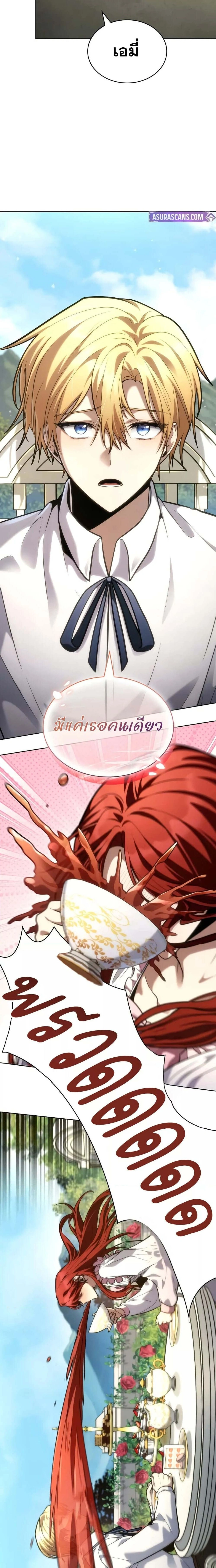 หน้าที่ 26