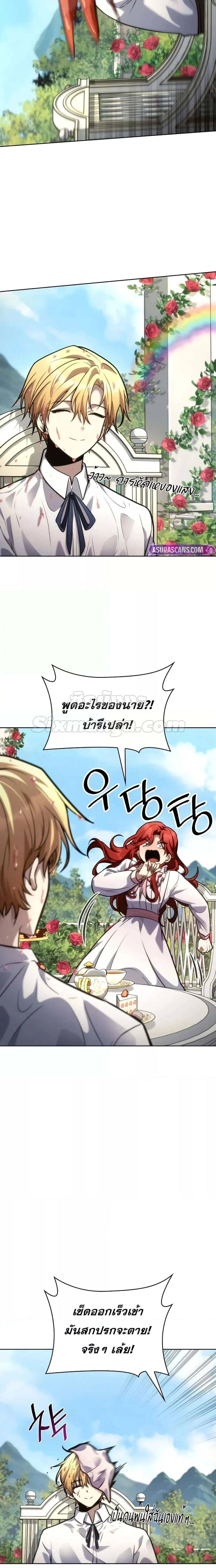 หน้าที่ 27