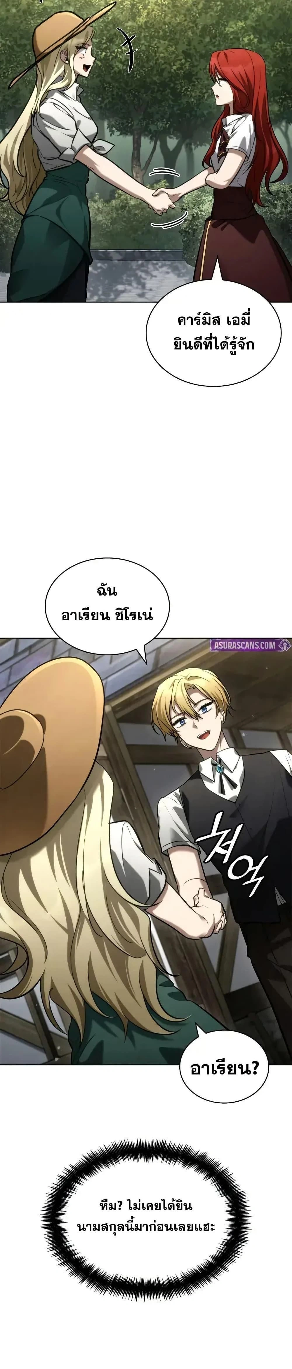 หน้าที่ 46
