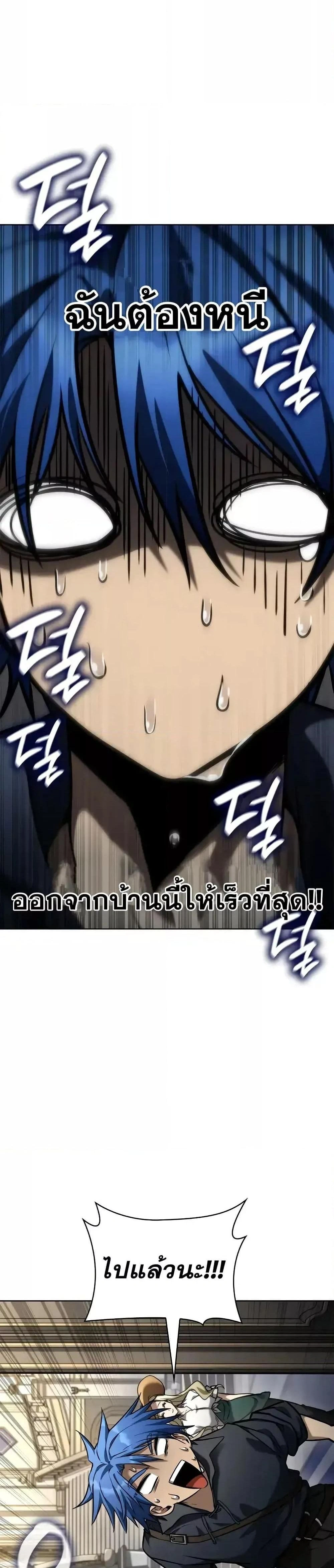 หน้าที่ 41