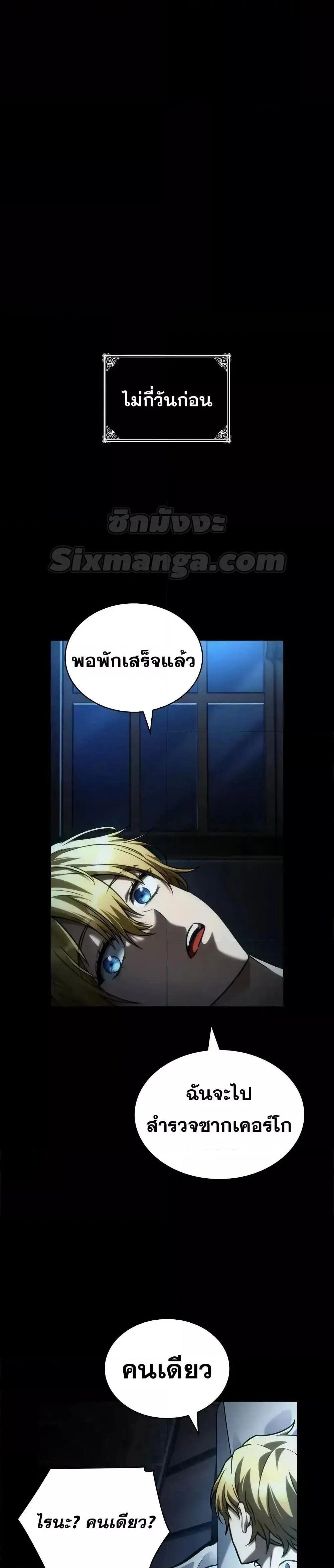 หน้าที่ 29