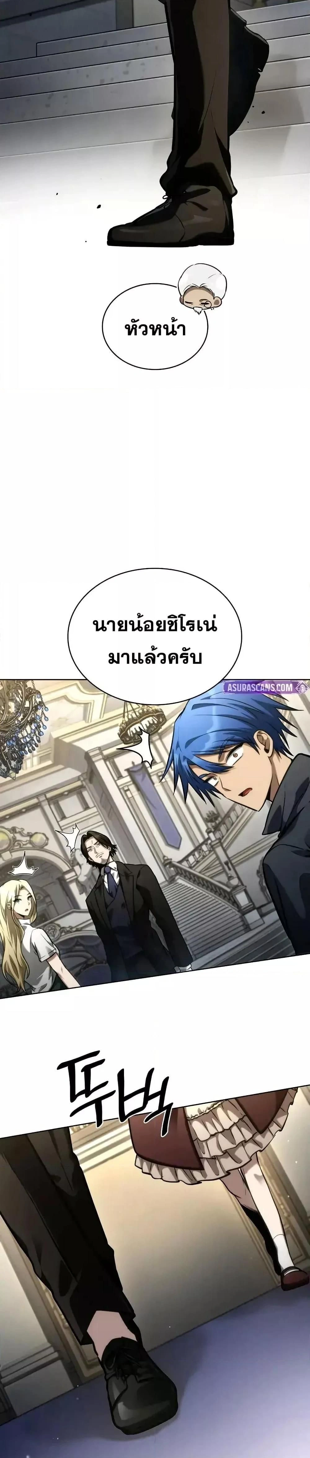 หน้าที่ 32