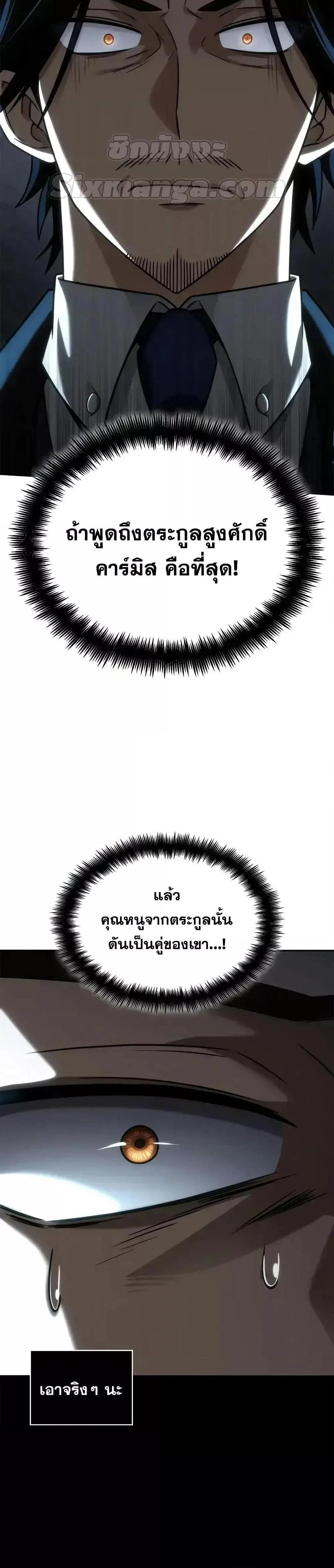 หน้าที่ 37